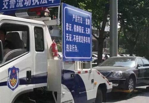 違章停車被拖壞，就該自認(rèn)倒霉？告訴車主如何獲得賠償