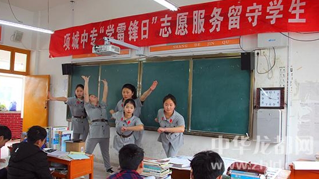 項(xiàng)城市中等專業(yè)學(xué)?！皩W(xué)雷鋒”志愿者 “送文藝”進(jìn)校園