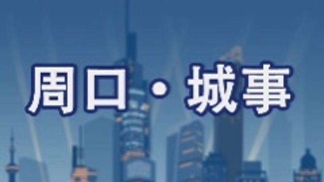 【網(wǎng)絡(luò)中國(guó)節(jié)·春節(jié)】致敬，堅(jiān)守崗位的“孺子?！?></a></li><li><a   href=