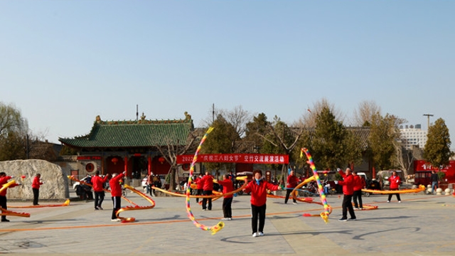空竹展演慶?！叭恕眹H婦女節(jié)