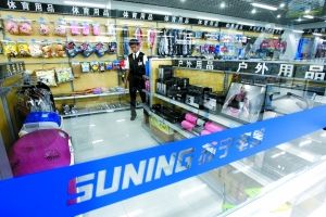 2011年5月27日，蘇寧電器四季青店的“辦公休閑用品超市”內(nèi)，工作人員正在整理貨架。本報(bào)記者 李冬 攝